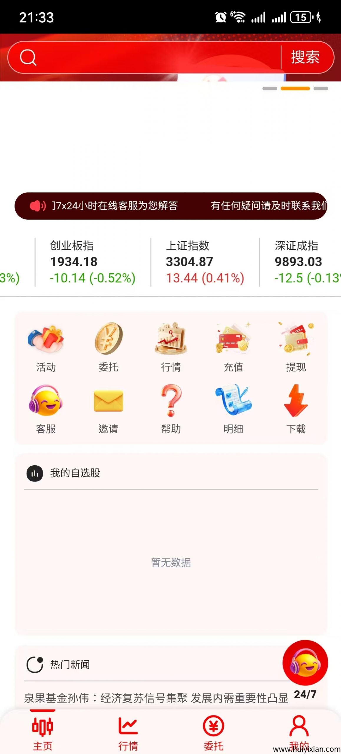 4d84f3828f20250422223555