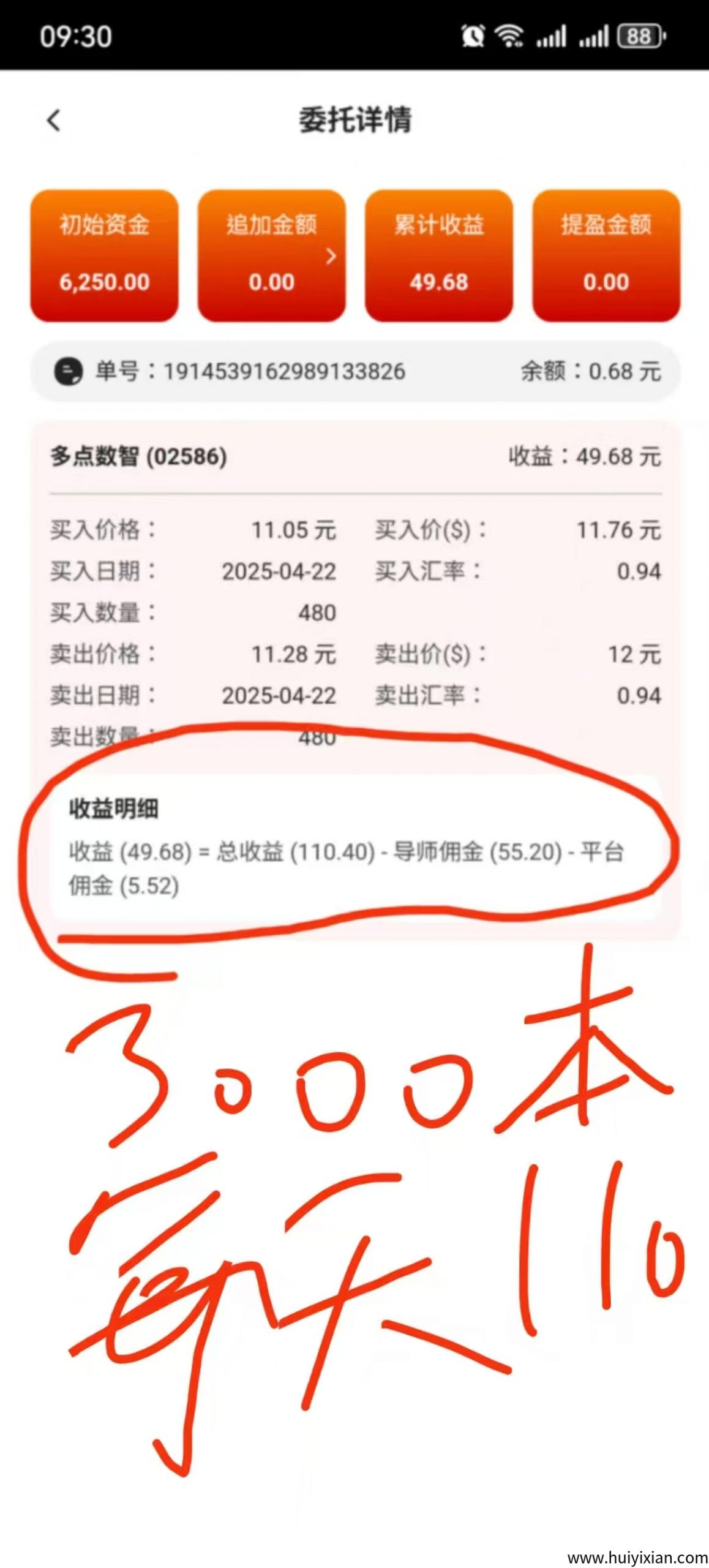 4eb0283e5b20250429205906