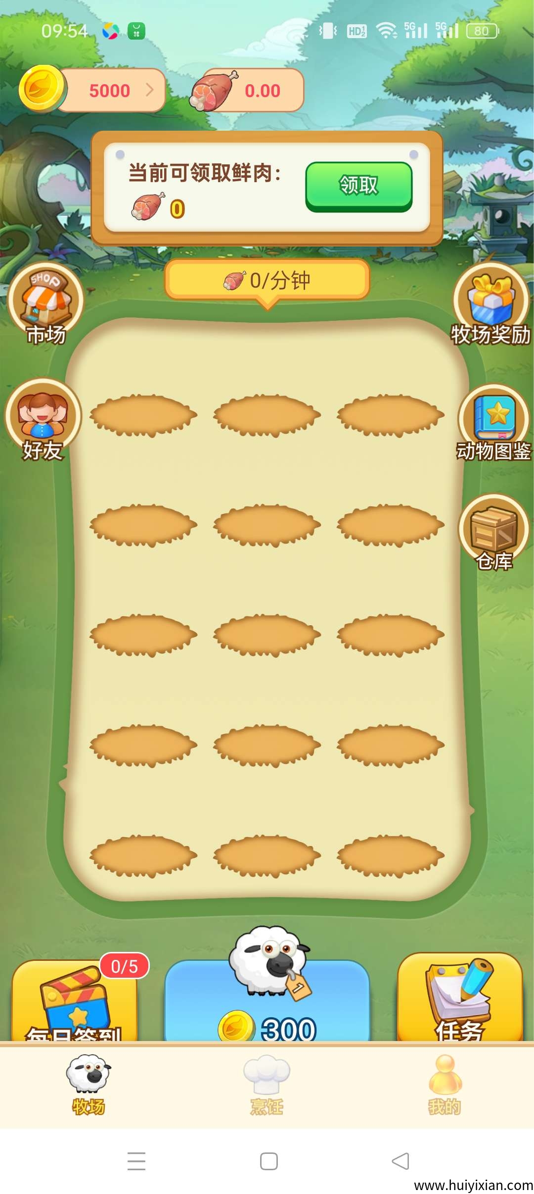 4f72320ef720250429100951