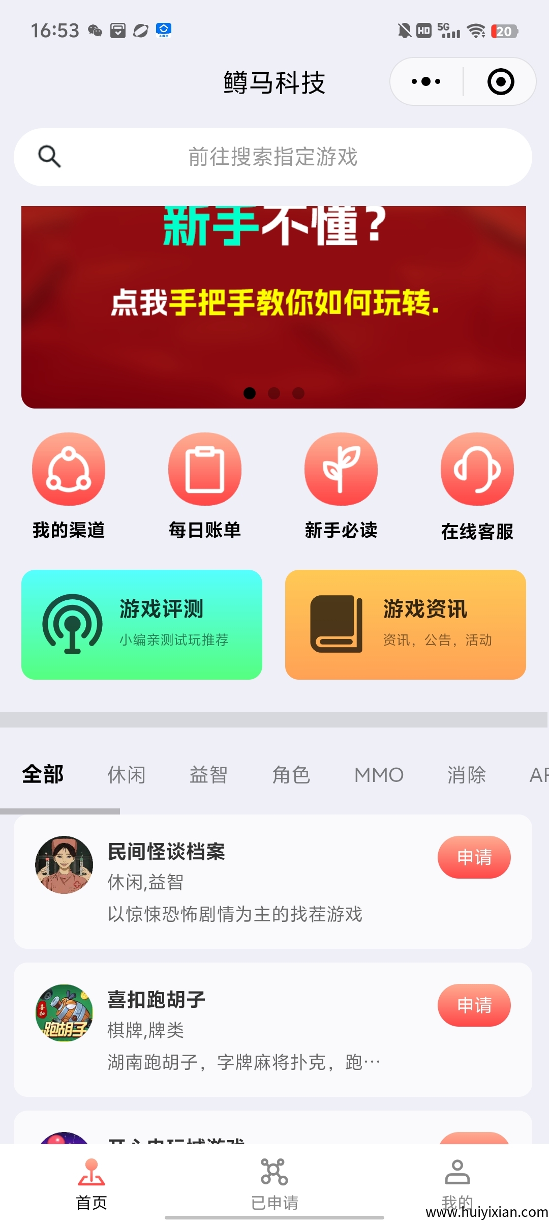 51d283697220250427201045