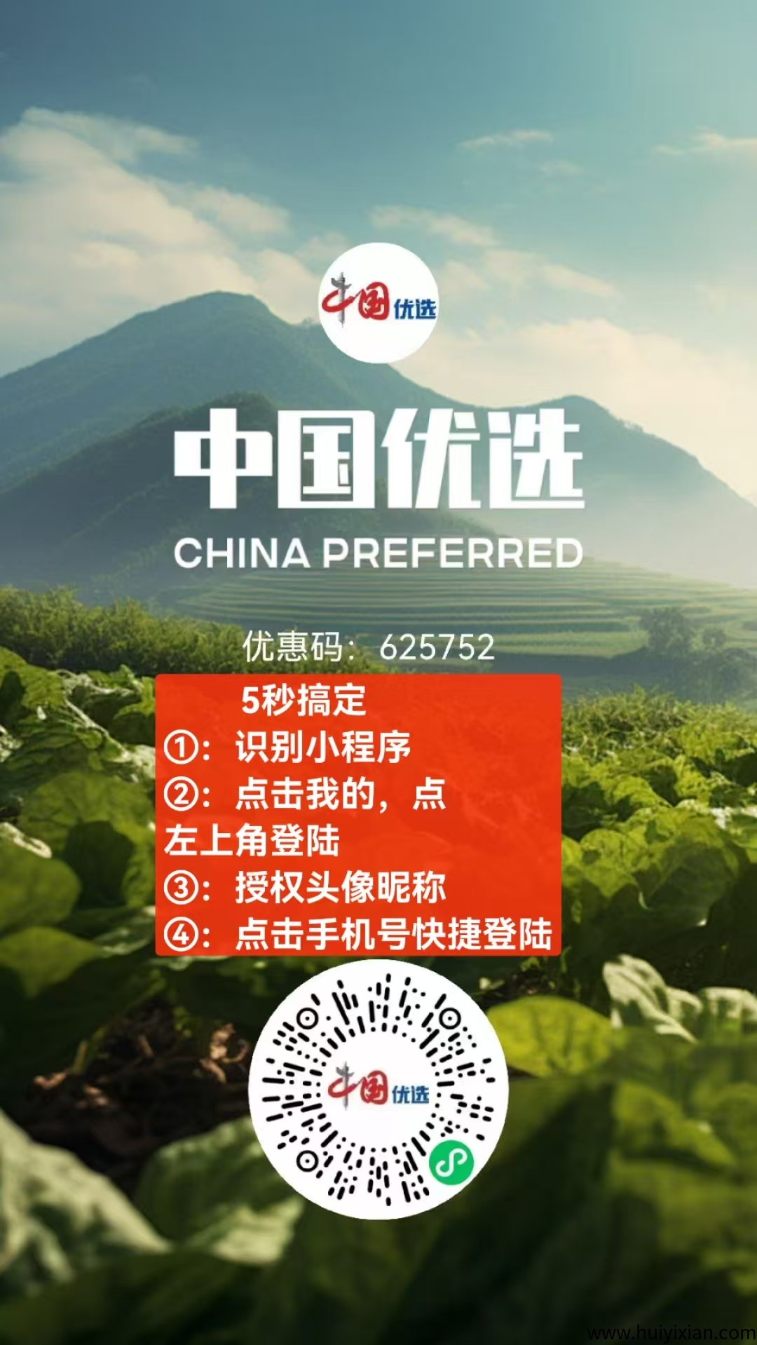 52e5ee48a920250404210219