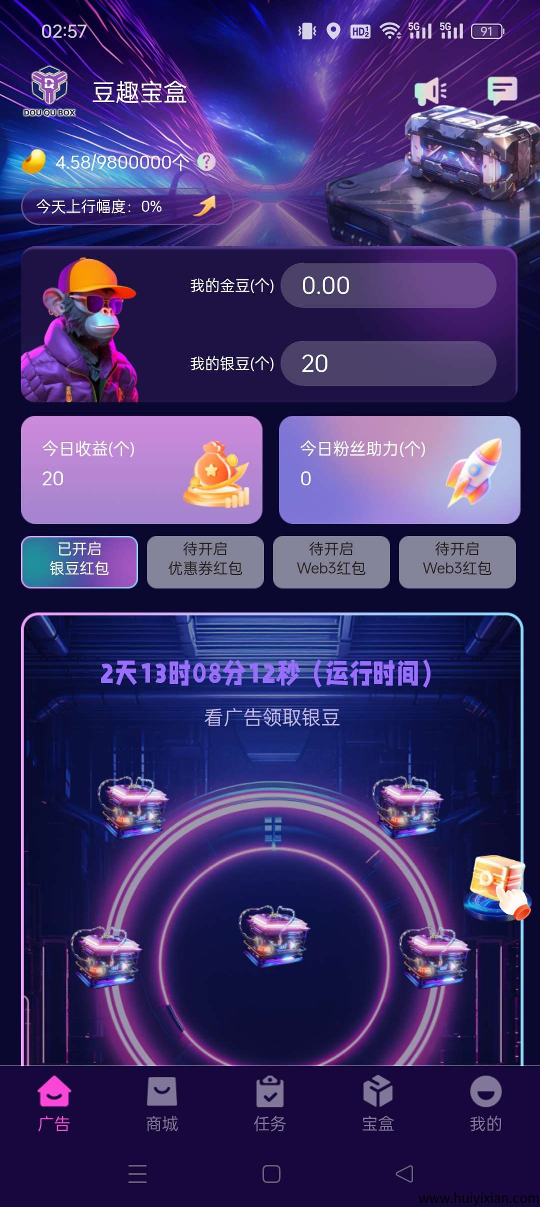 5351a4b75020250423041525