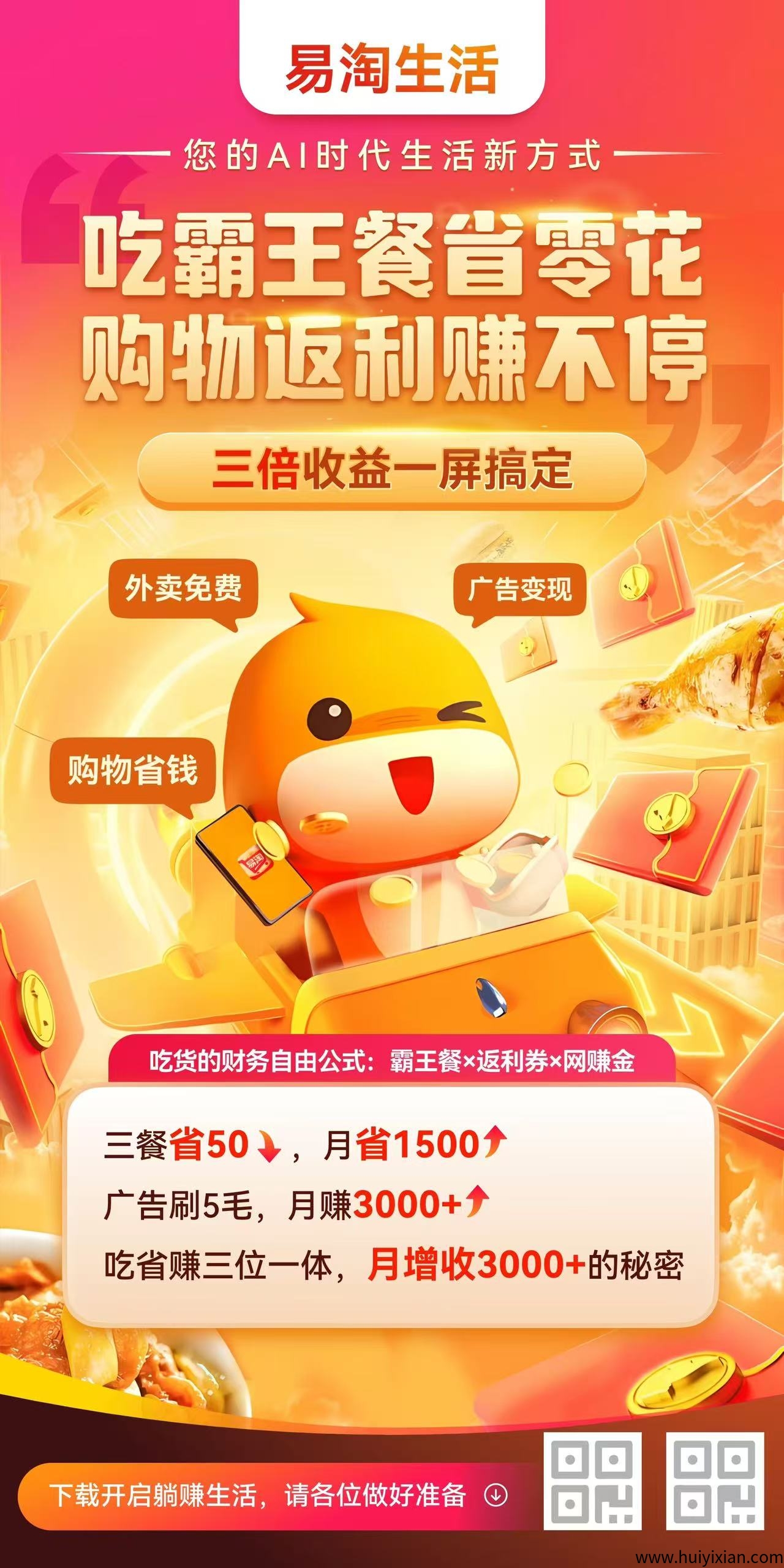 53de62cf2920250408213429