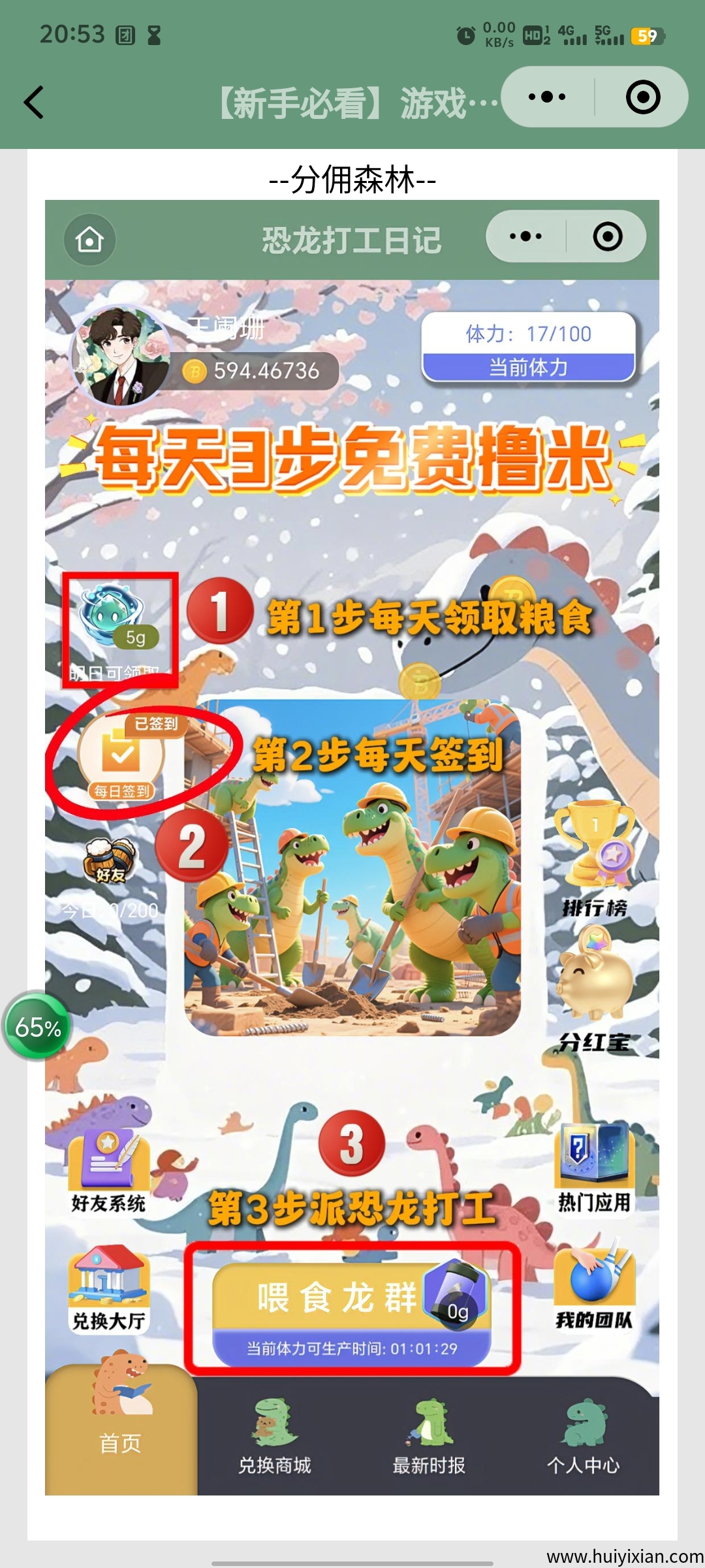 56ab687b3f20250420214353