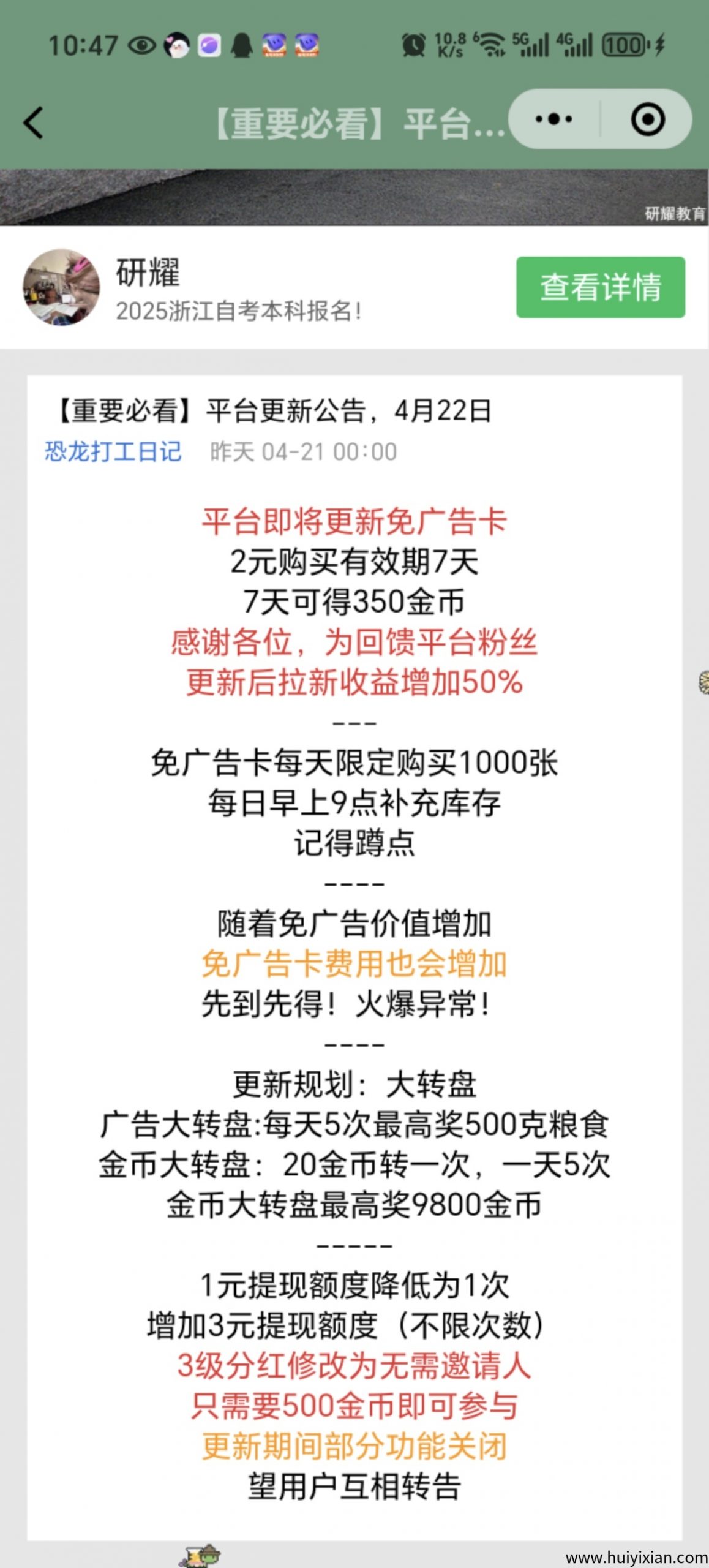 57df8b5c6d20250422203532