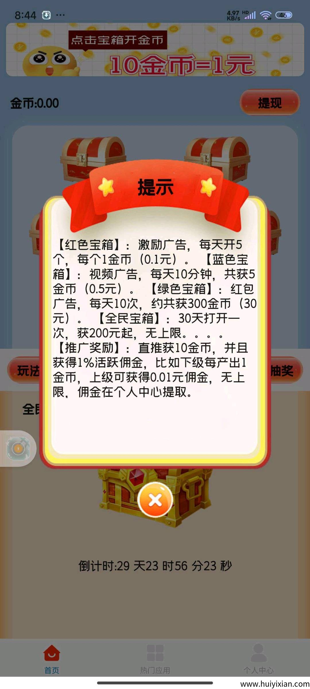 581e0d99a520250415130352