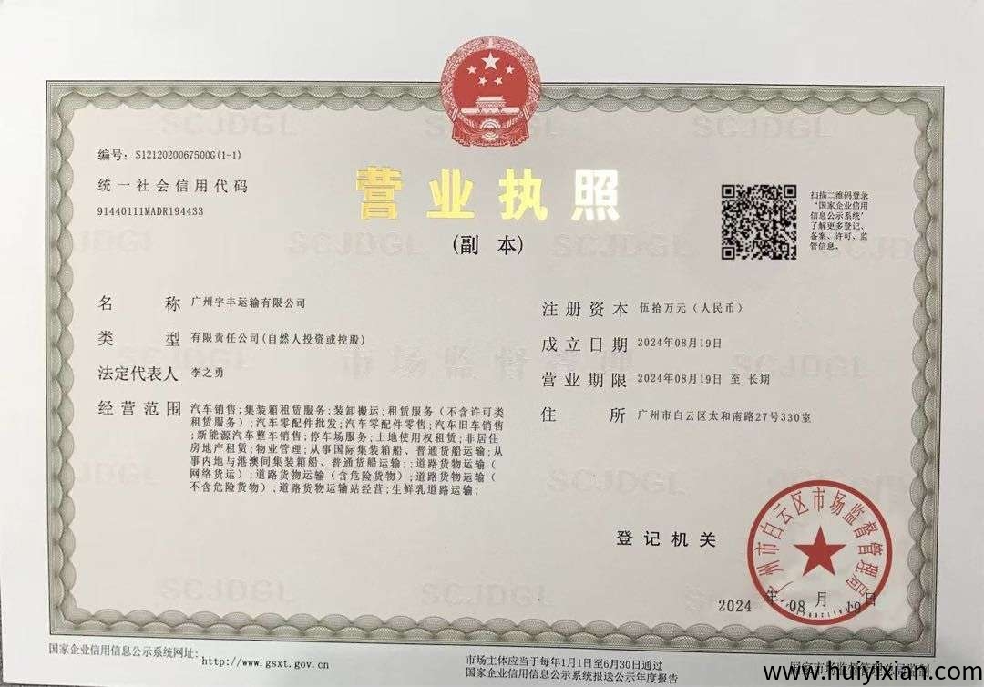 589e04764120250426175805