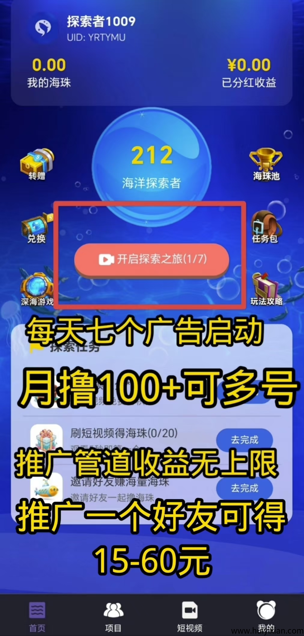 595a3ed36920250414133200