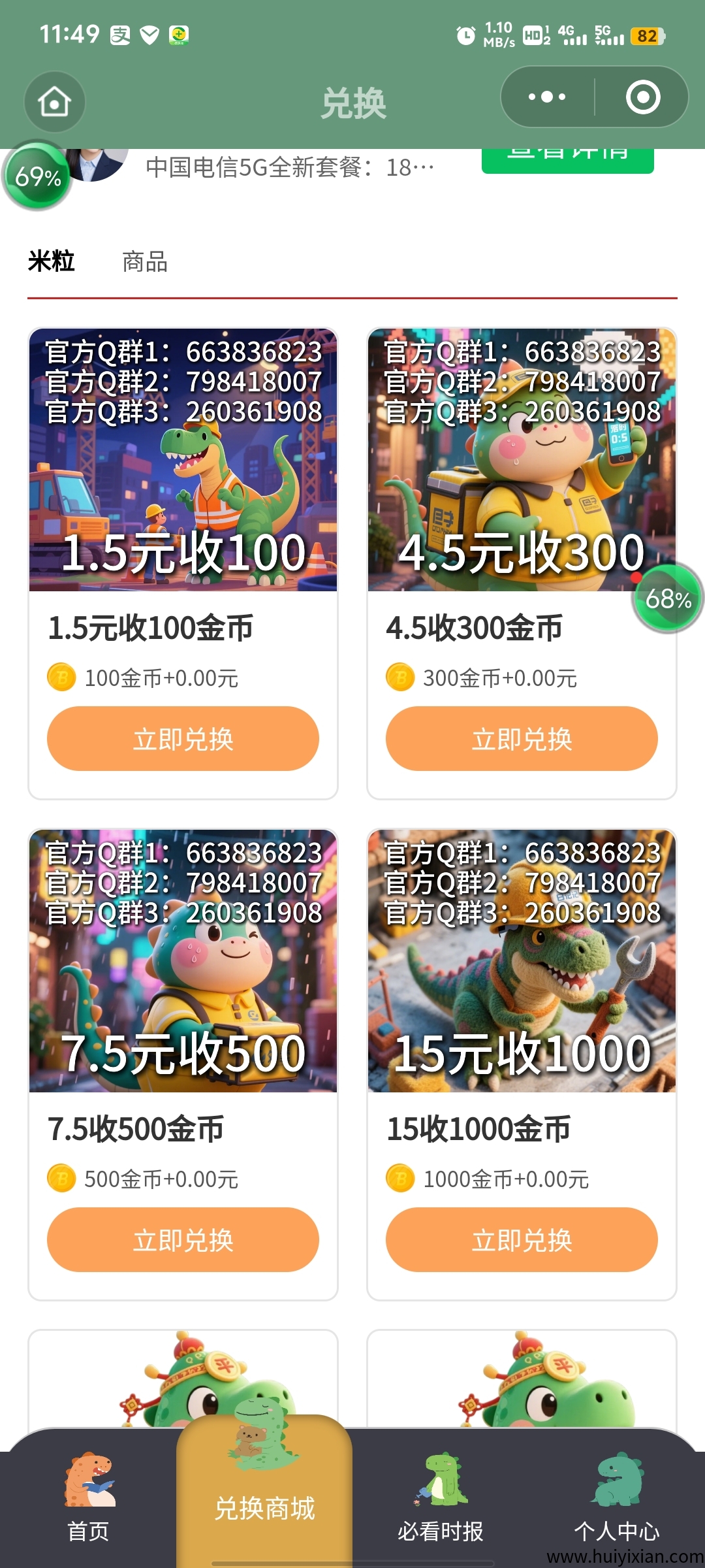 59d47c43d520250430193453