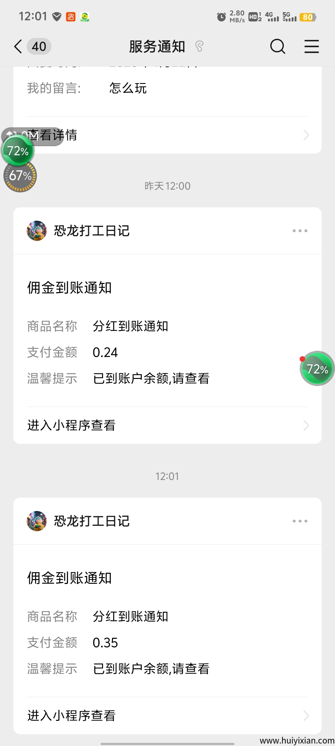 5b4b3360f620250423124305