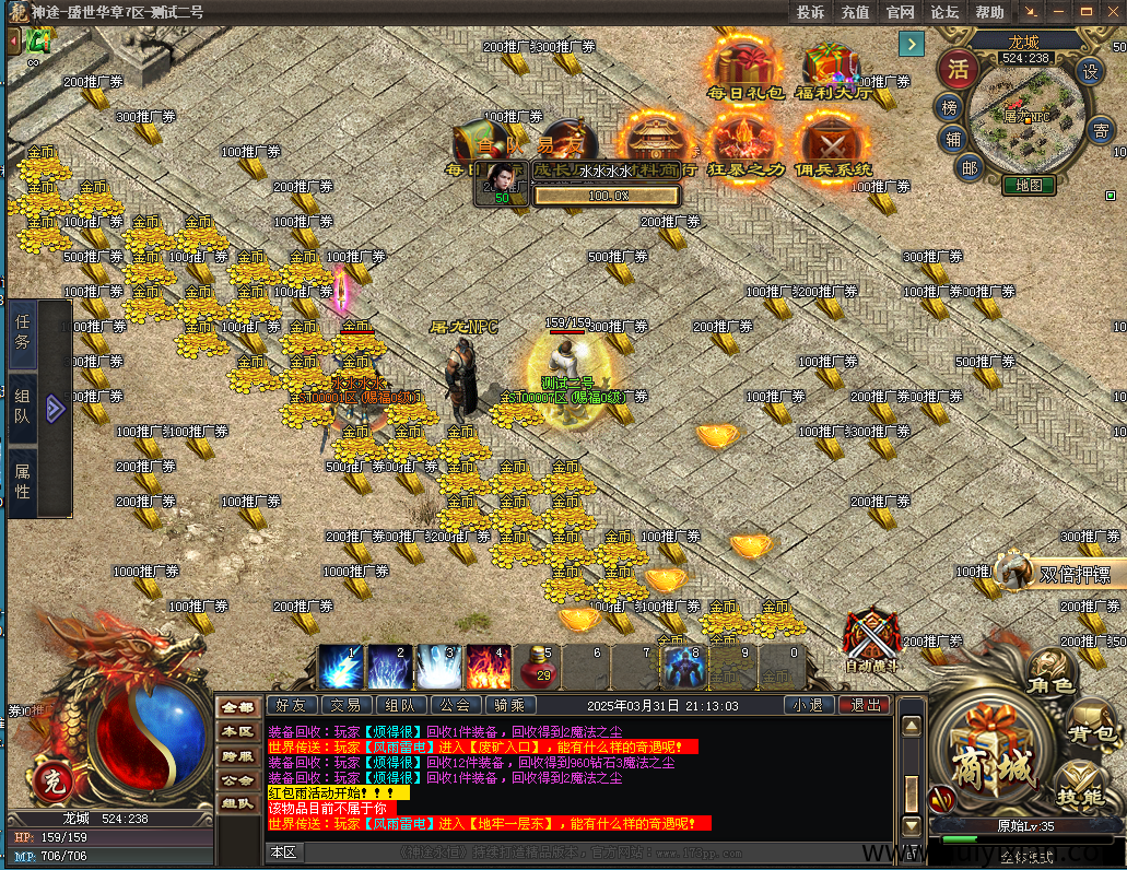 5e8491dc4720250407083203