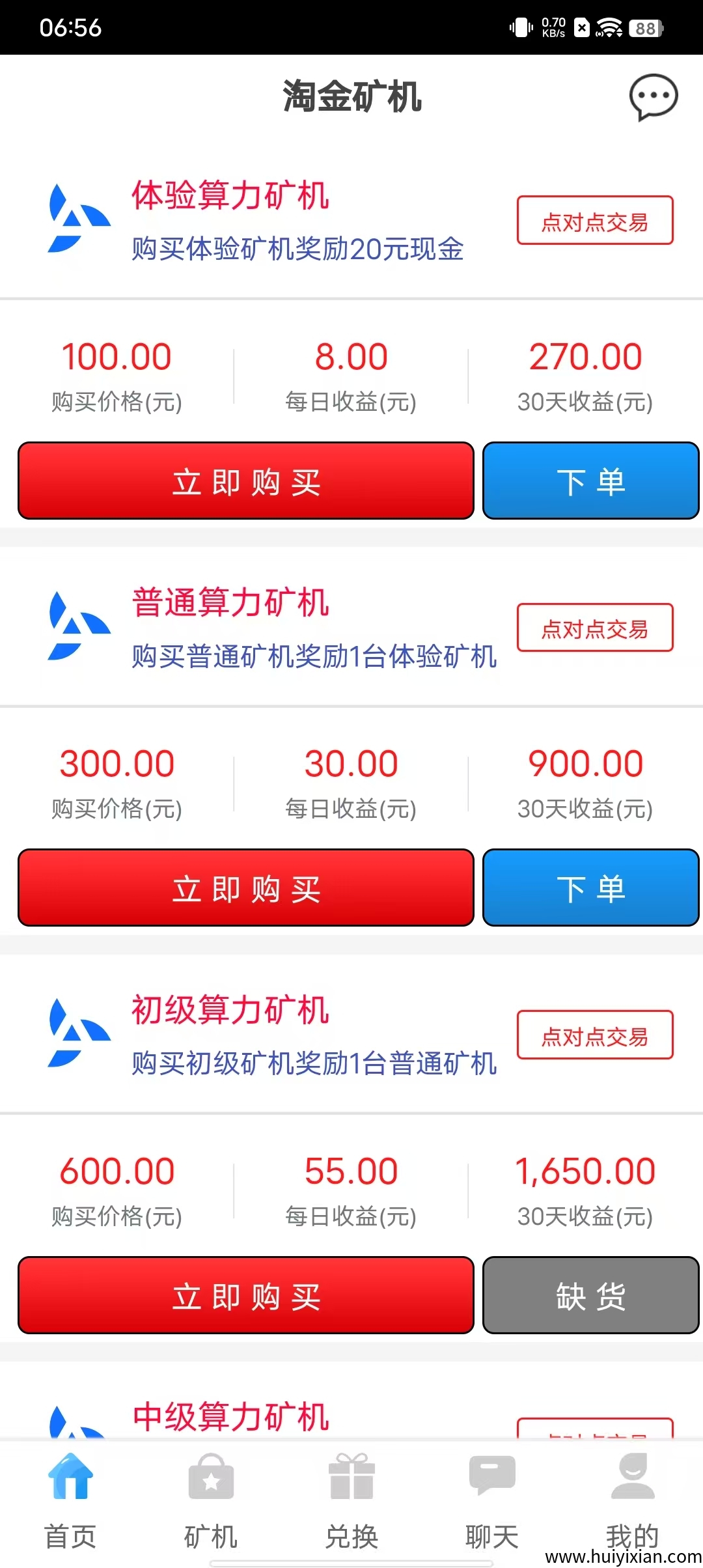 5f062afdac20250408191151