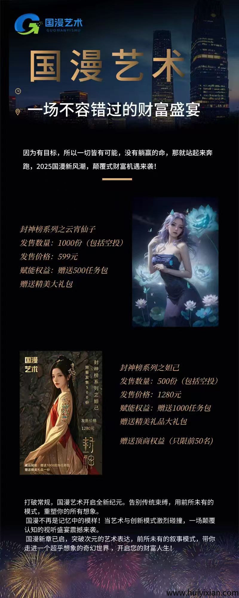 601348351120250408200247