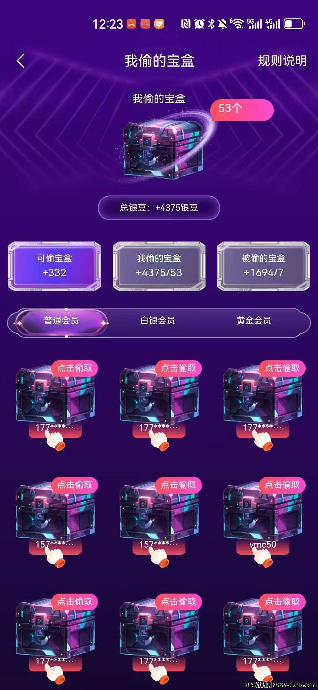 601a92280820250424110803