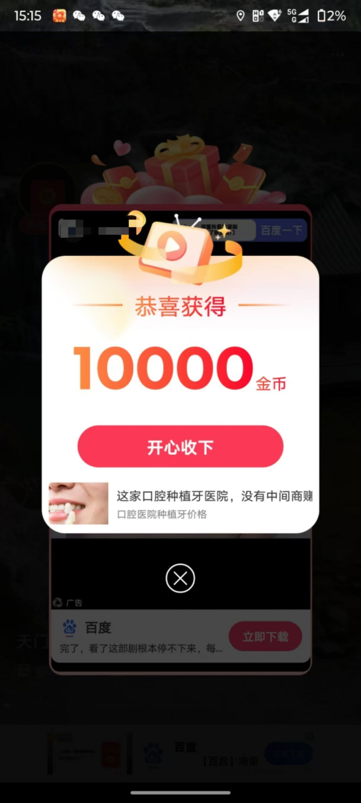 6156b1d4da20250409193139