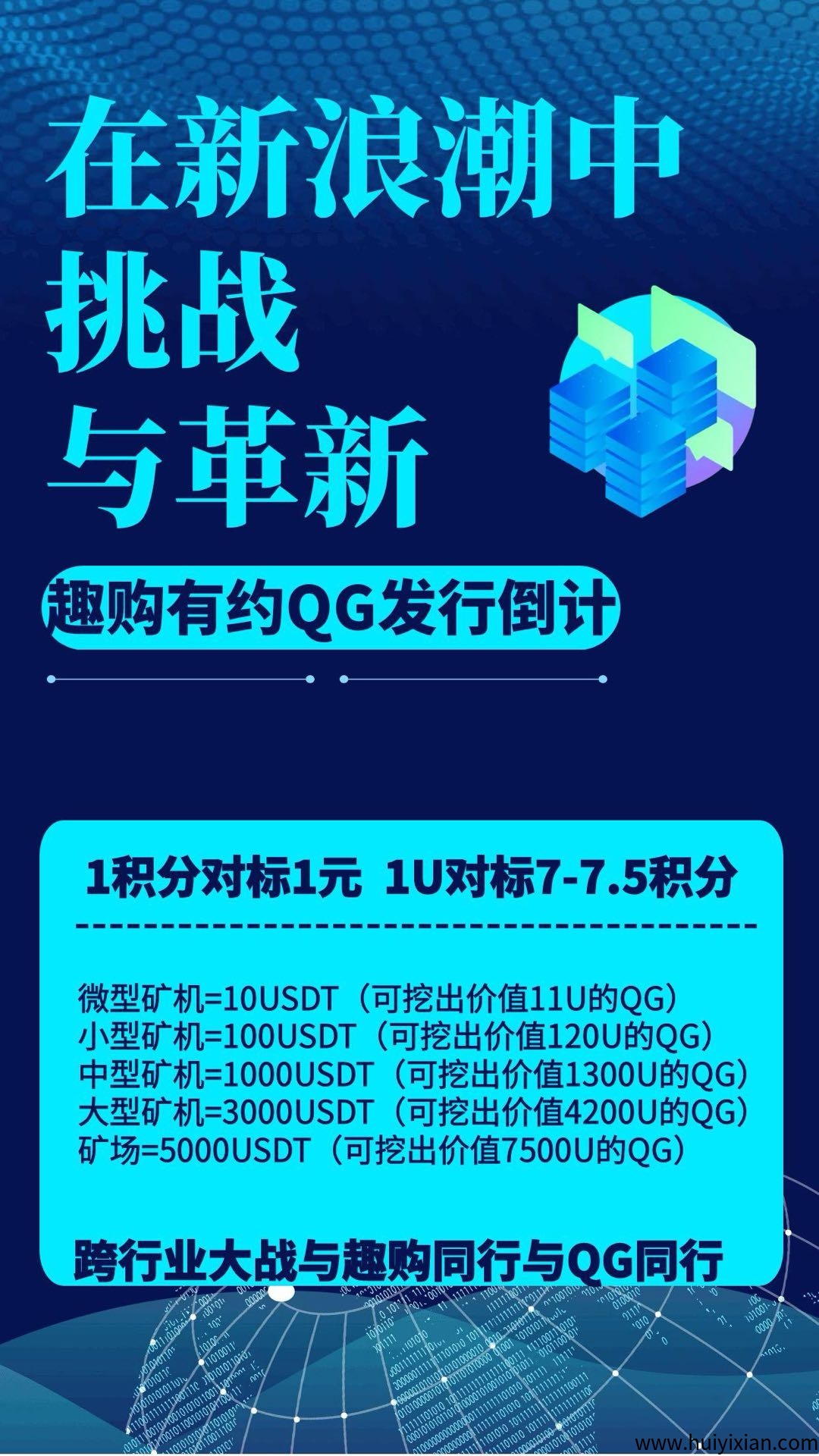 617975352720250427094525