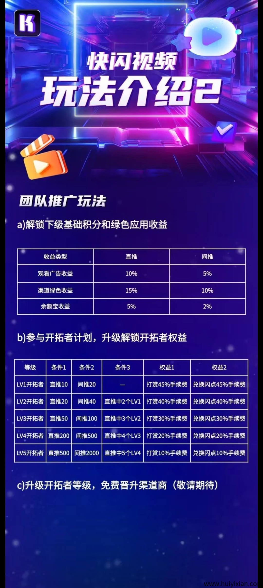 61e258044520250410220253