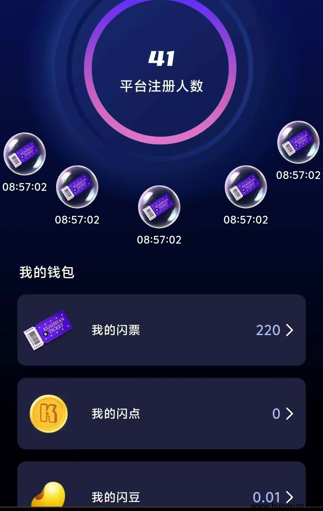 61f9548d1220250410215126