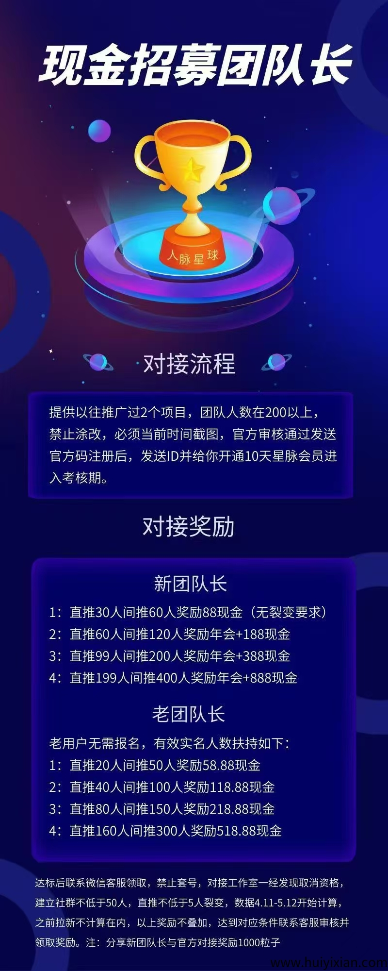 61f9d6d22620250420225341