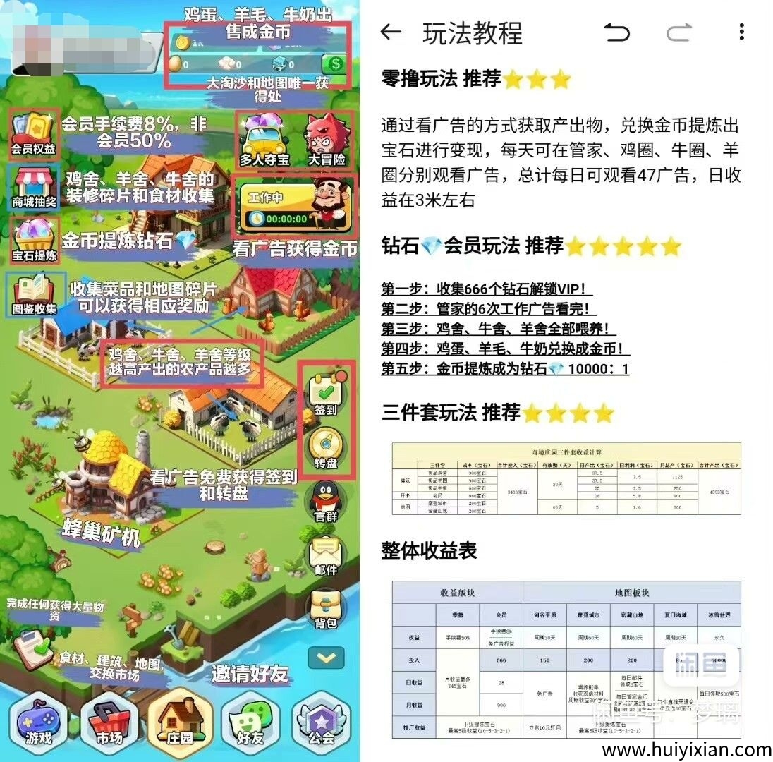 6240bb282520250401084100