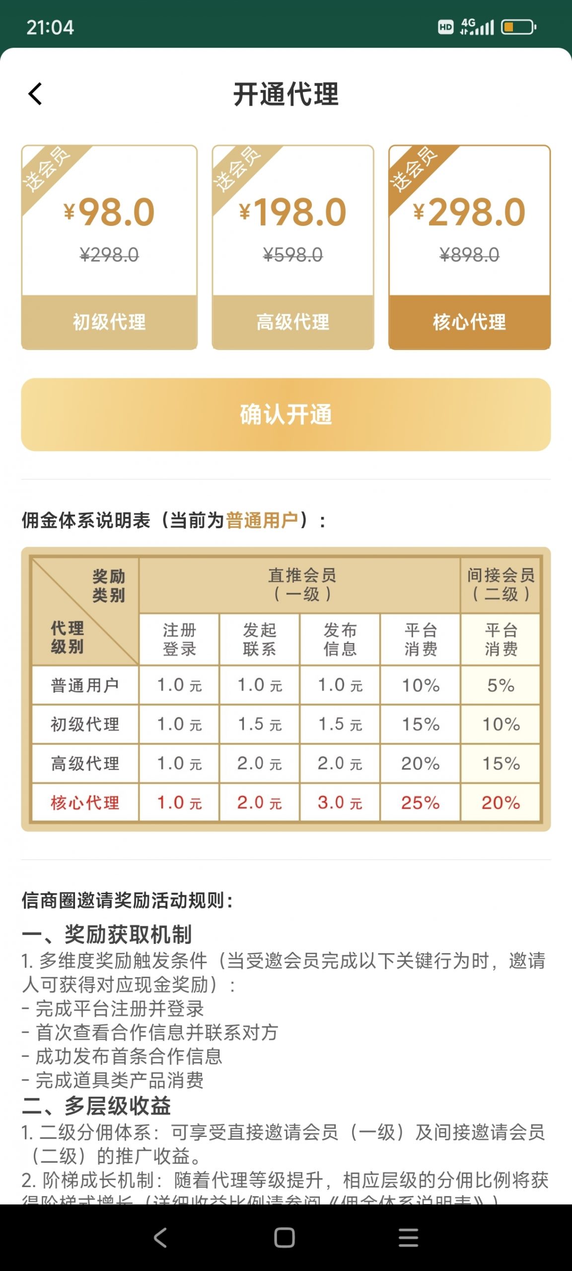 626ec352dd20250418074148