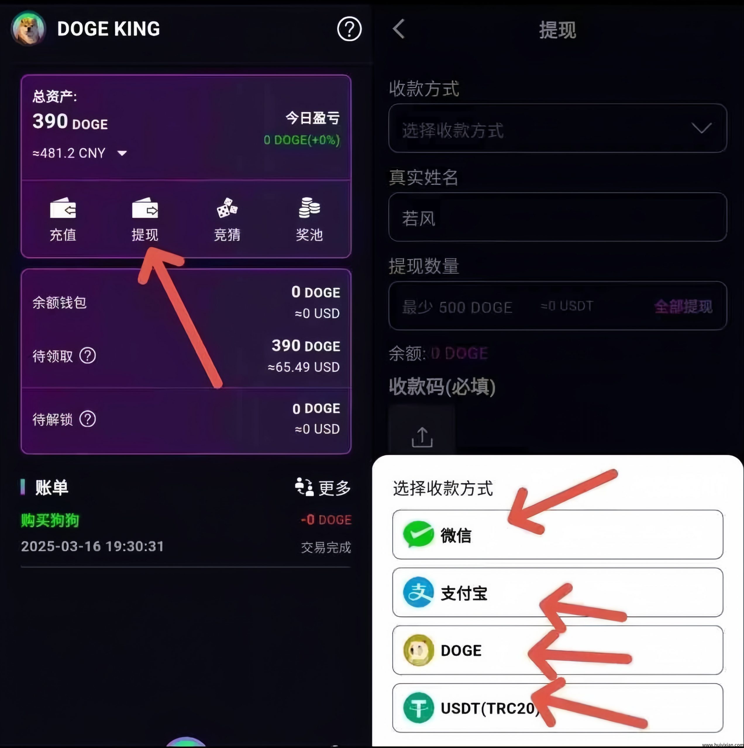 649d2d411f20250413201232