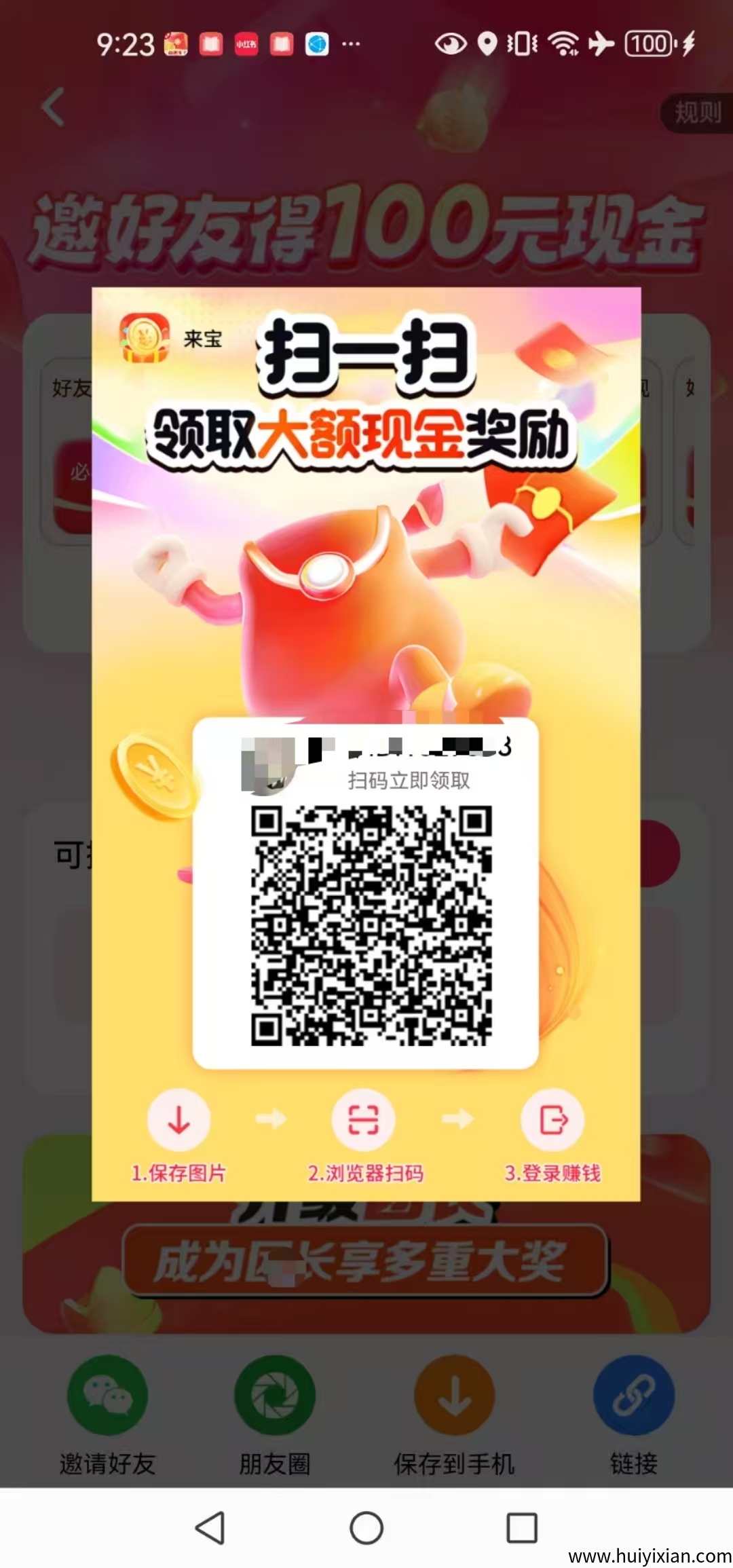 659cb2cb9820250410100044