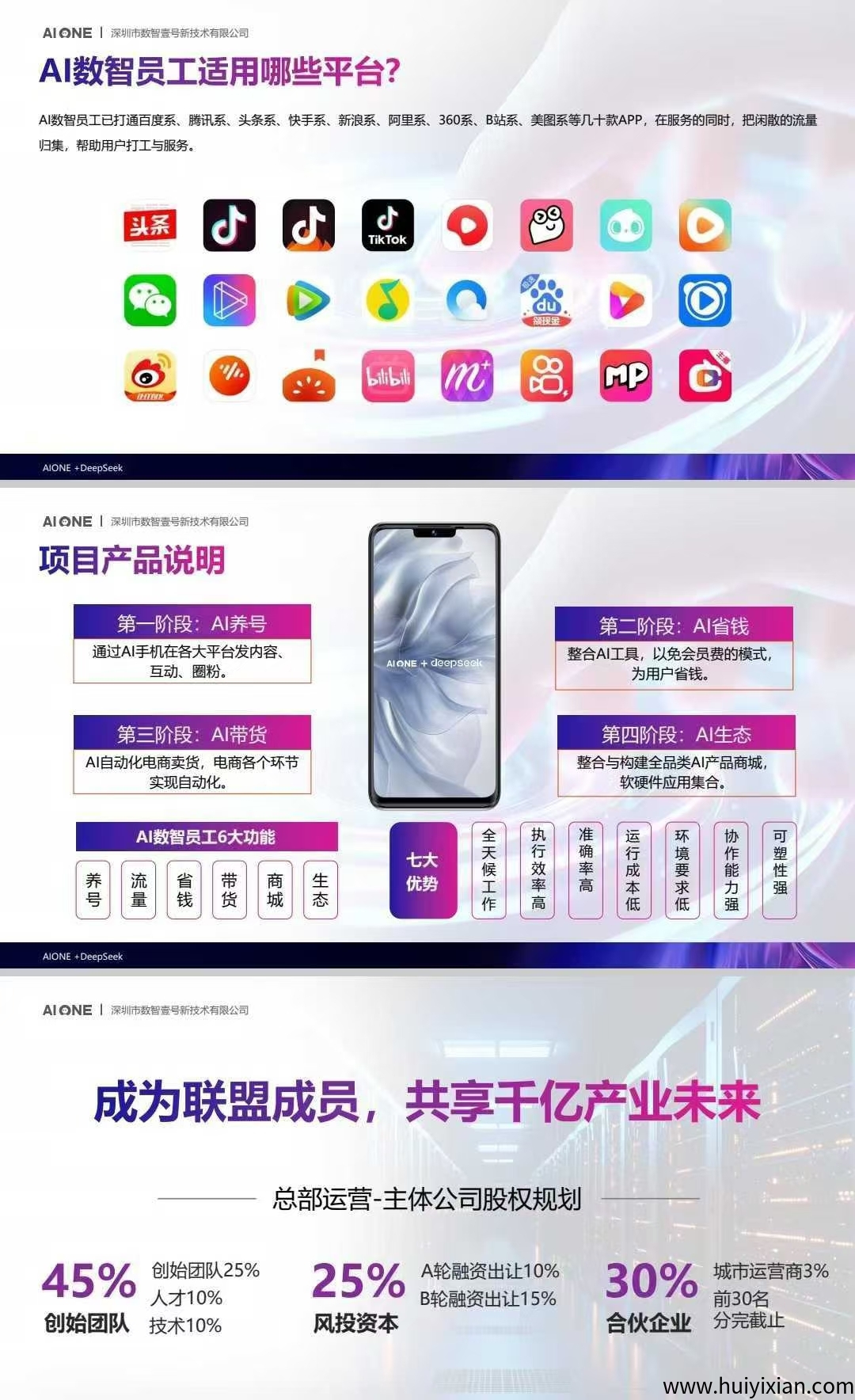 65b44f970720250411141730