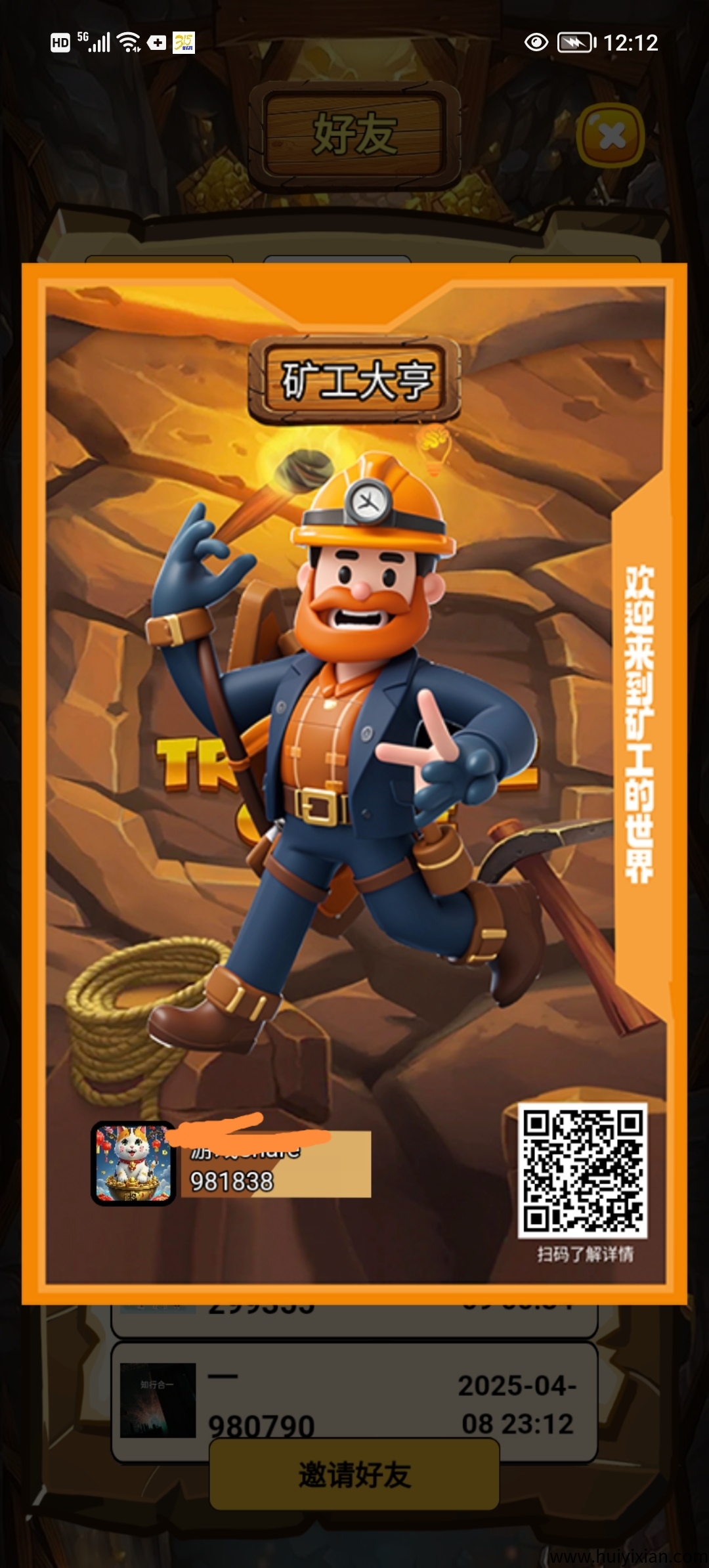 65bd50ec7020250425014343