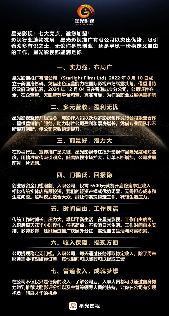 66336d179c20250401111448