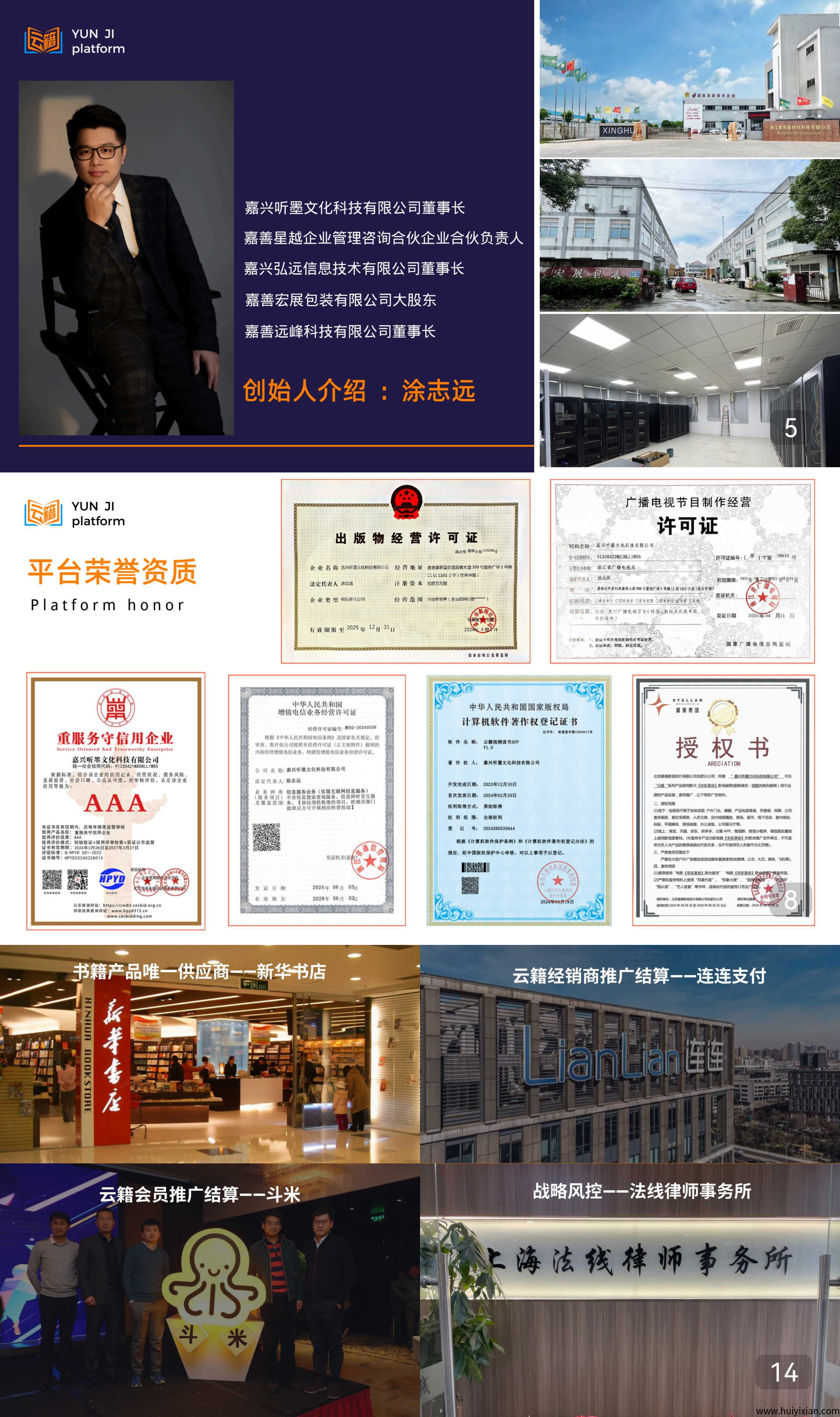 66fa0b303120250409015206