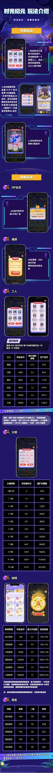 685ff59c4220250425211928