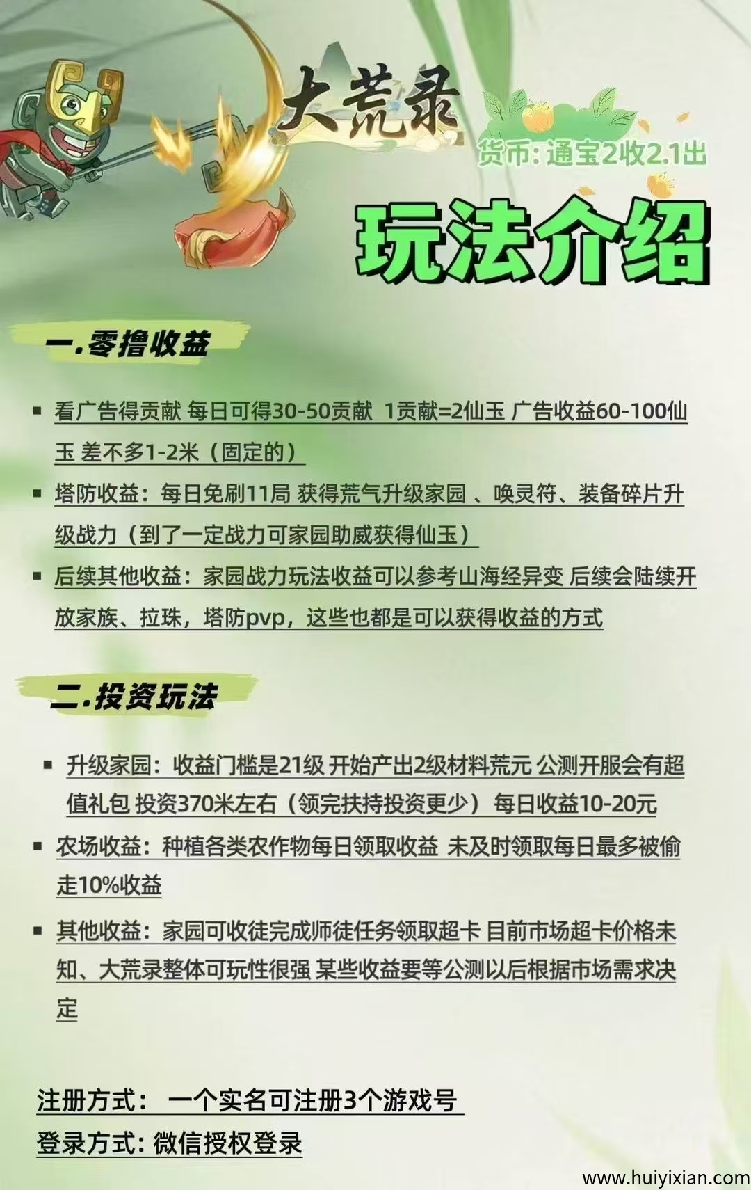 68947ecd2b20250401233606