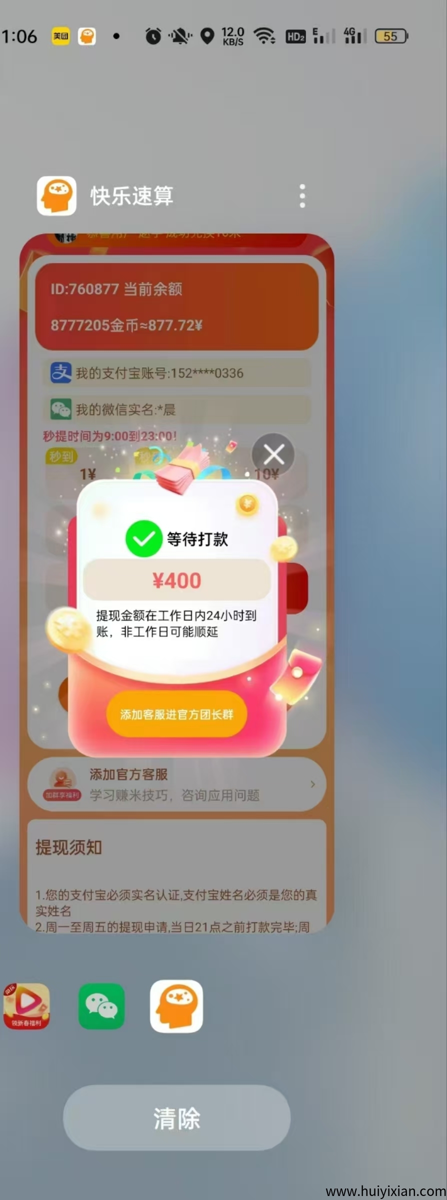 69399e1e8920250406165623