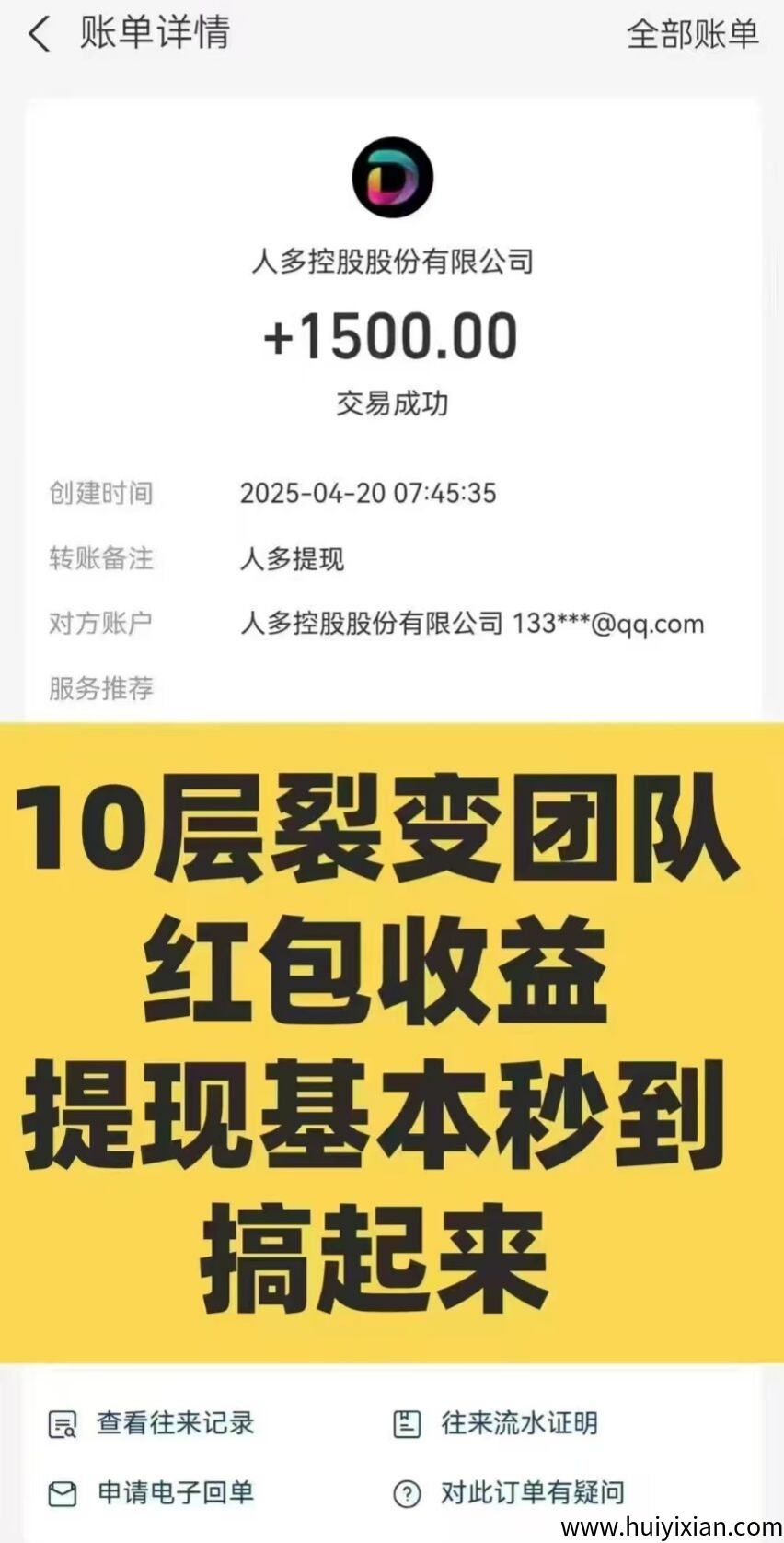 693e4be3db20250422005235