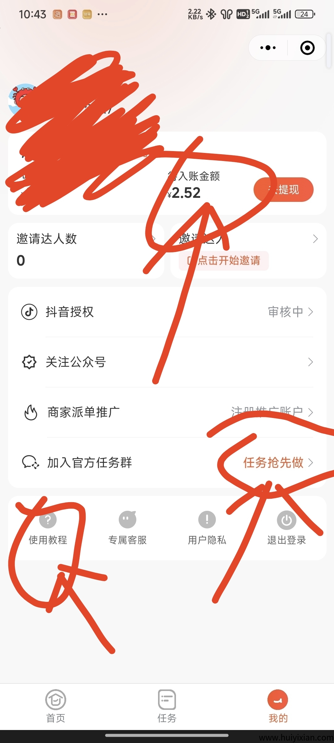 69c0d1bf5d20250406110440