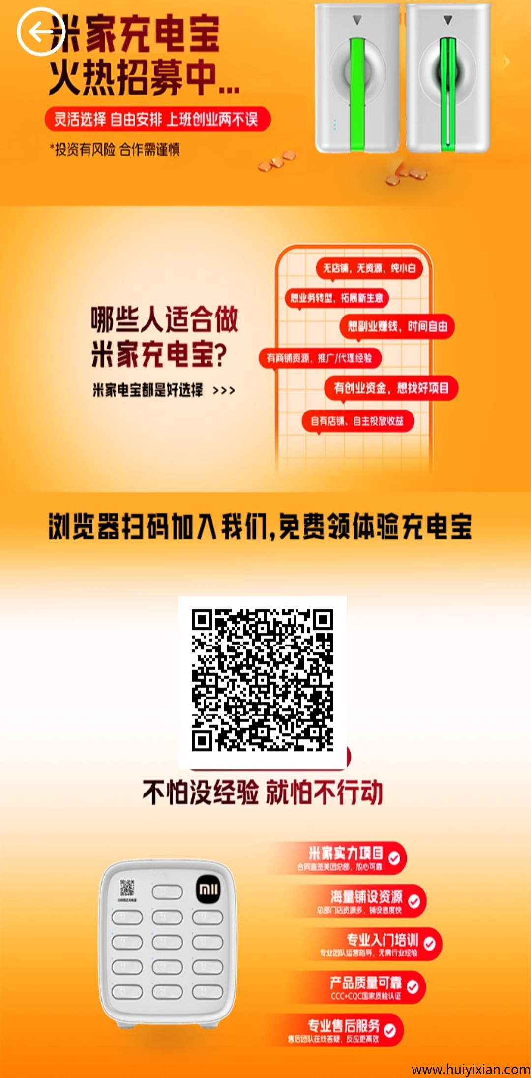 6b98023b1a20250412020947