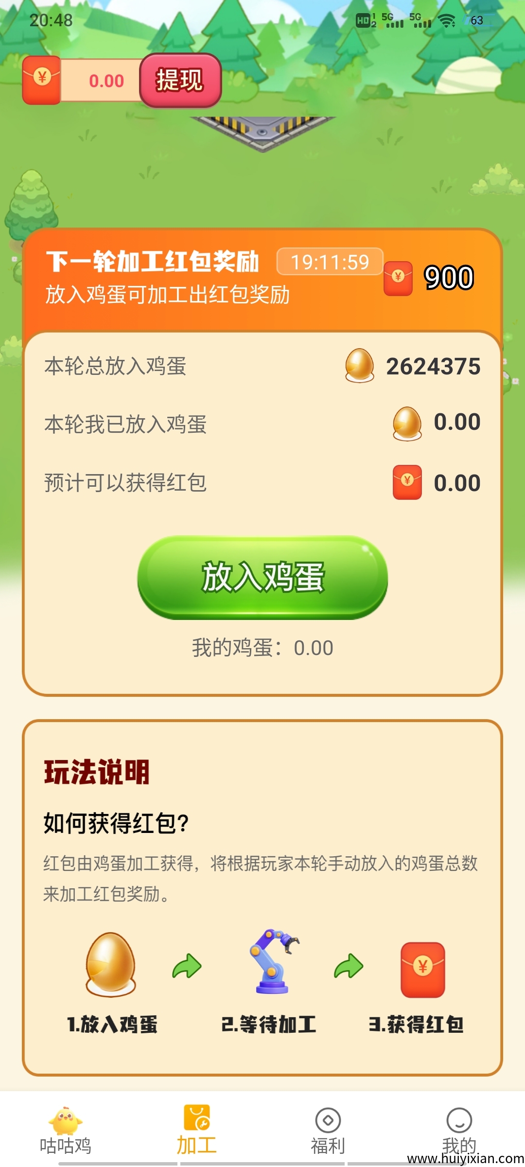 6c3145e5e820250420205452