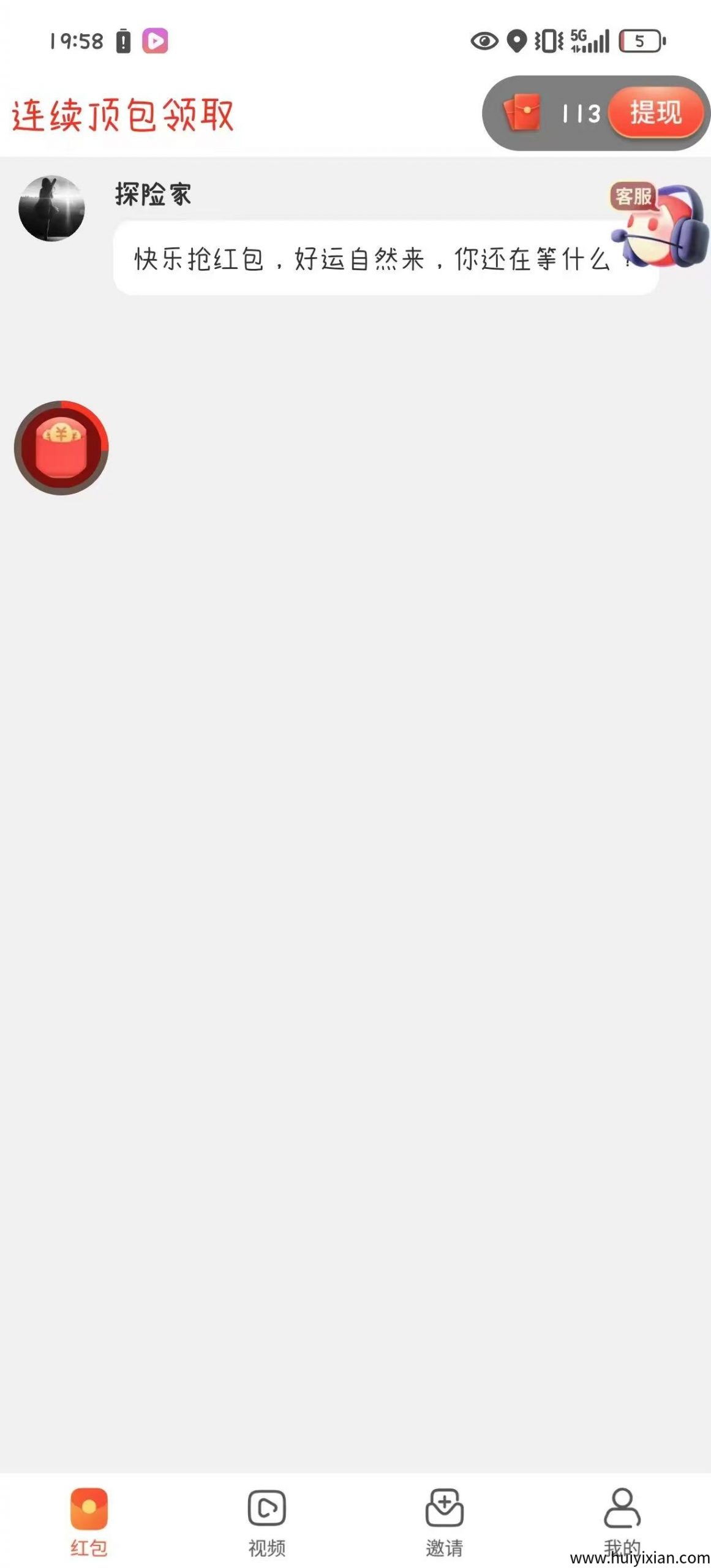 6c85cb853220250401103920