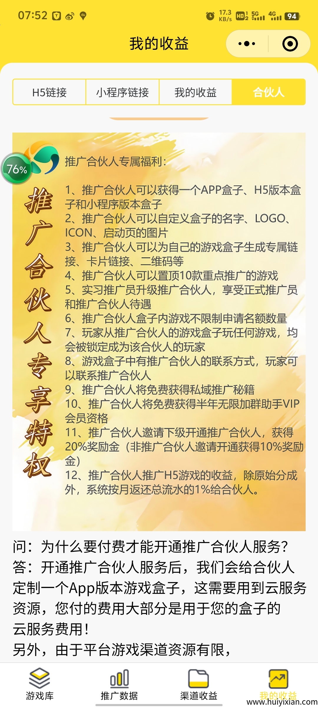 6d34cdefe820250402215912