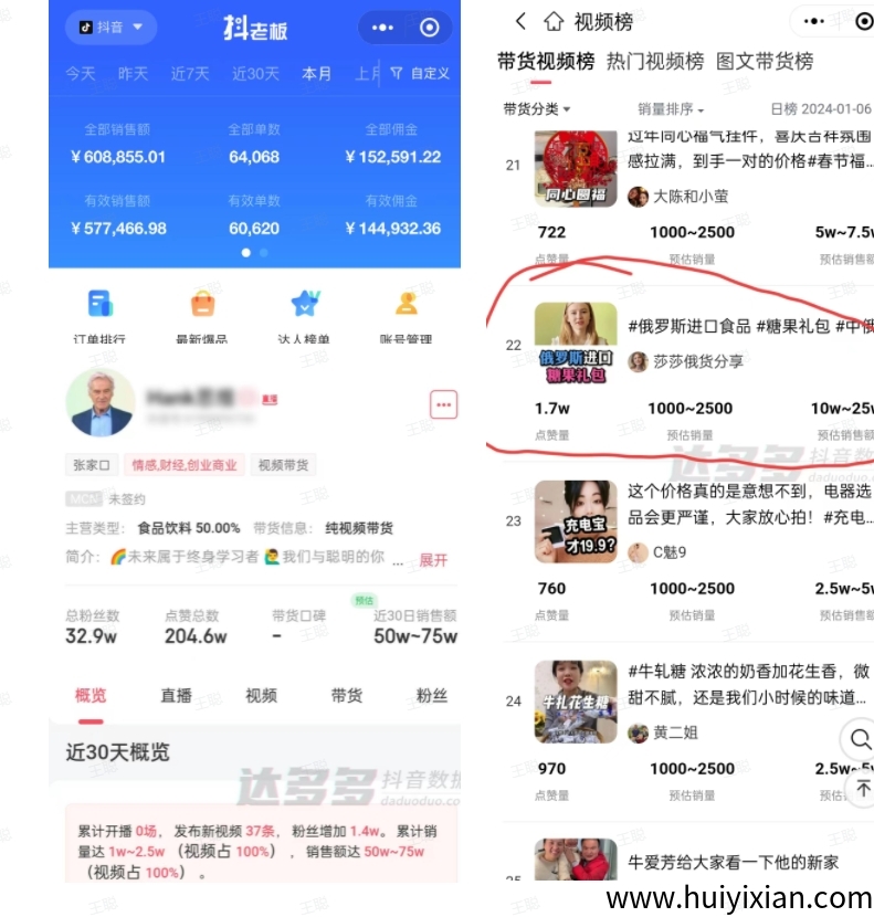 6f9795b11f20250409153223