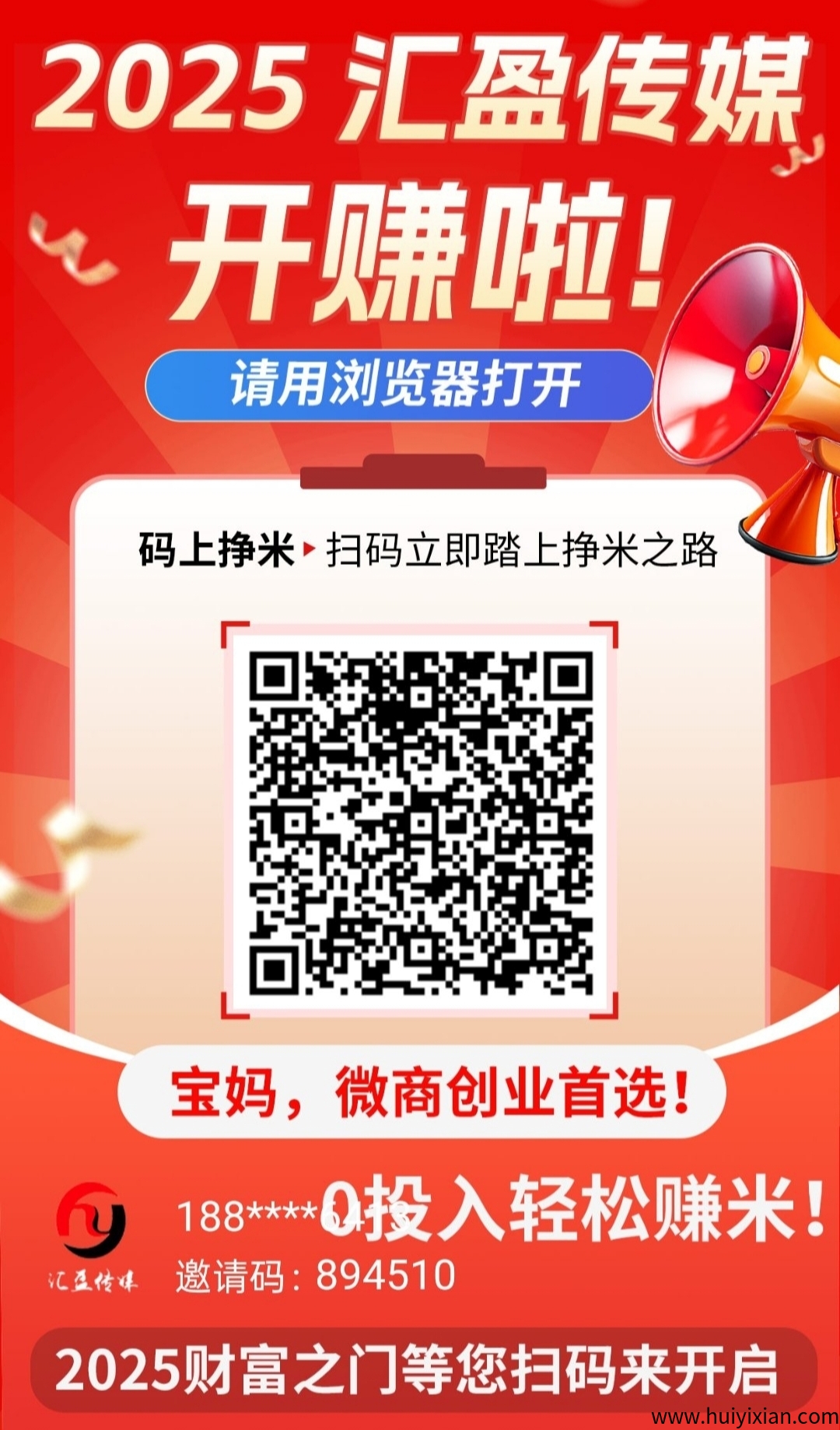 6f9cb0d42e20250410140530