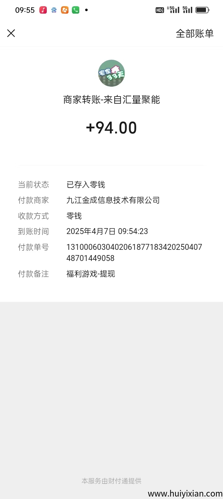 6fee3948b720250420063933