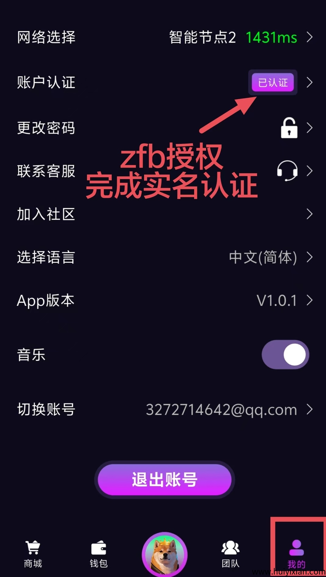 708d20a2f220250407181307