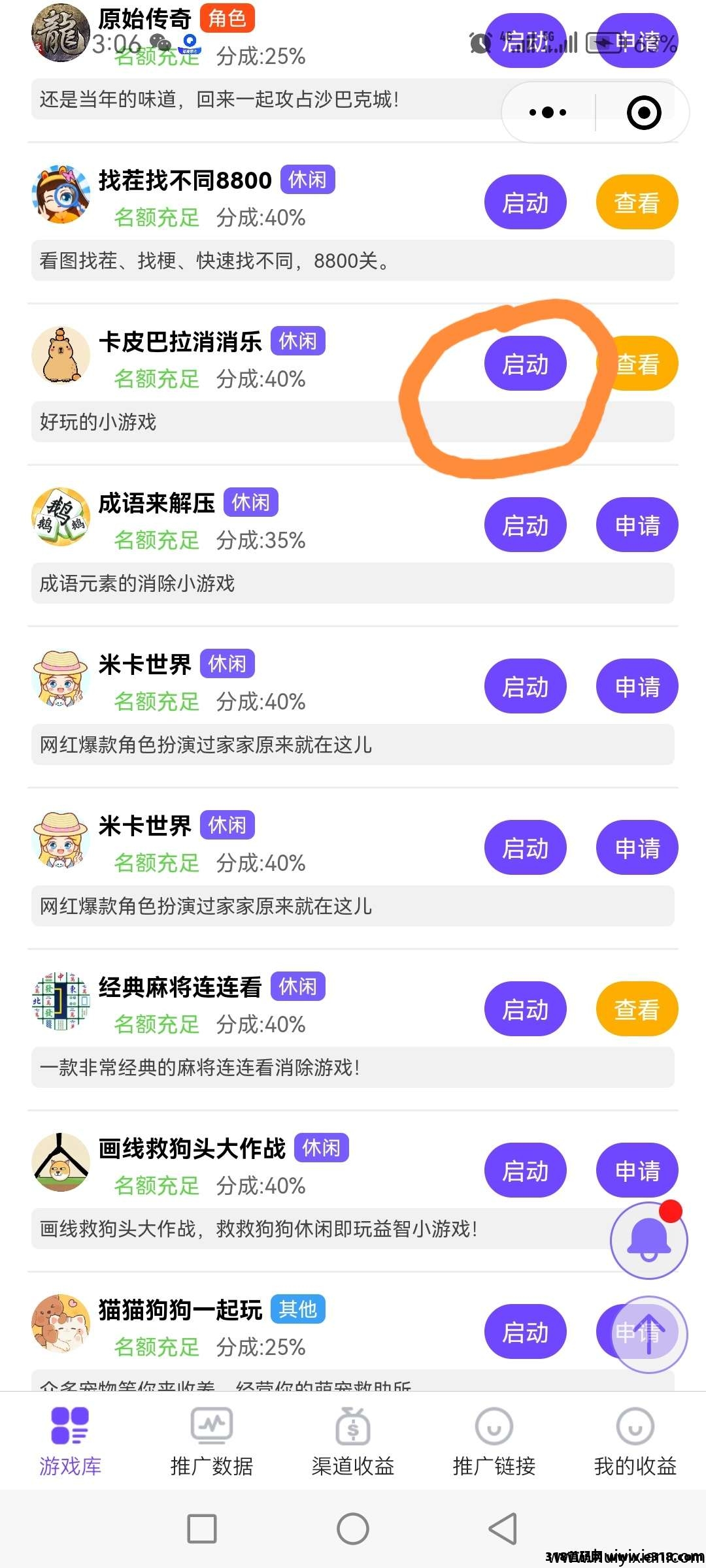 72c3120f2520250403095217