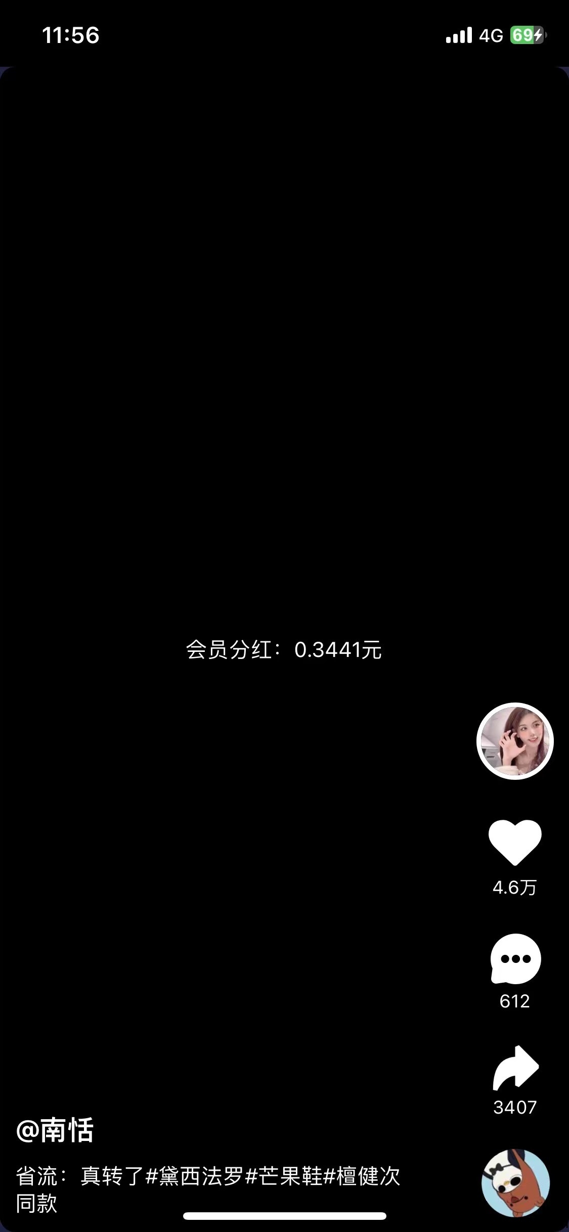 72d80457a220250429132718