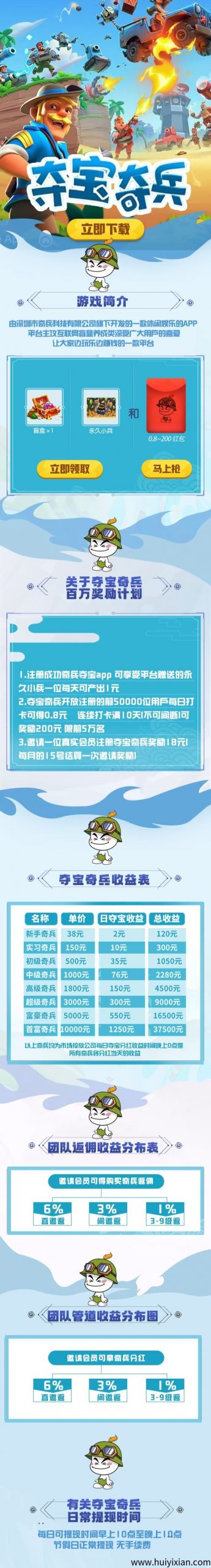 74c85c58f820250427195336