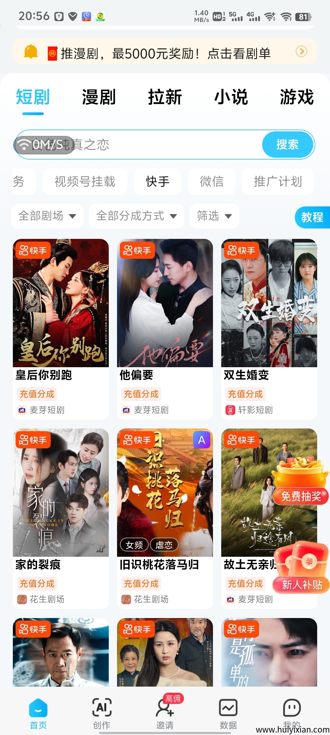 75b71a9f1820250404211405