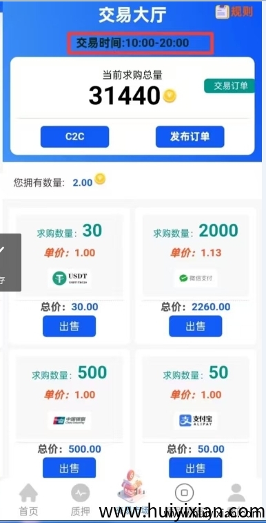 75c168b67120250419093454