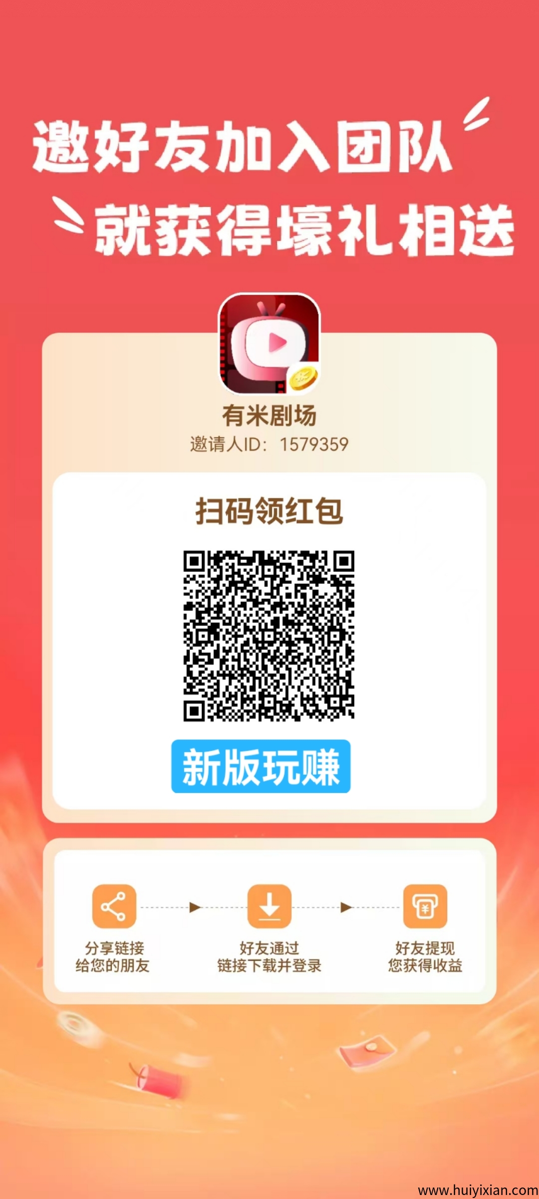 76528e5cb420250424191901